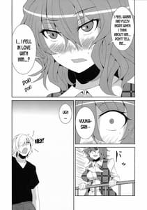 Page 10: 009.jpg | Anata Dake wo Mitsumete | View Page!