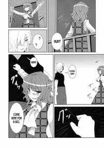 Page 11: 010.jpg | Anata Dake wo Mitsumete | View Page!