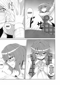 Page 12: 011.jpg | Anata Dake wo Mitsumete | View Page!