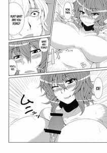 Page 15: 014.jpg | Anata Dake wo Mitsumete | View Page!