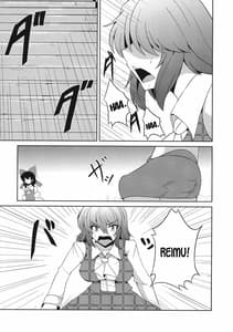 Page 4: 003.jpg | Anata Dake wo Mitsumete vol.2 | View Page!