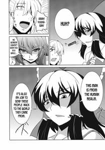 Page 5: 004.jpg | Anata Dake wo Mitsumete vol.2 | View Page!