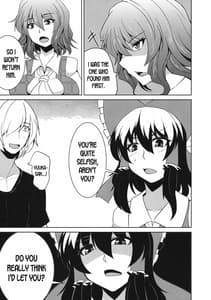 Page 6: 005.jpg | Anata Dake wo Mitsumete vol.2 | View Page!