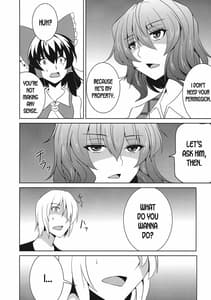 Page 7: 006.jpg | Anata Dake wo Mitsumete vol.2 | View Page!