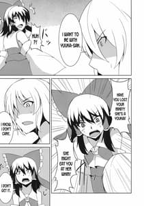 Page 8: 007.jpg | Anata Dake wo Mitsumete vol.2 | View Page!