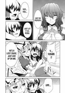 Page 9: 008.jpg | Anata Dake wo Mitsumete vol.2 | View Page!