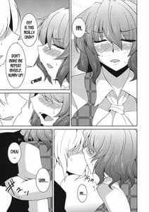 Page 12: 011.jpg | Anata Dake wo Mitsumete vol.2 | View Page!