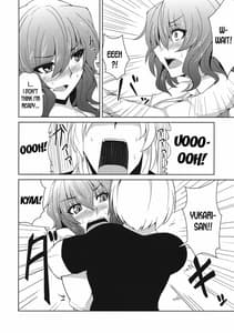 Page 13: 012.jpg | Anata Dake wo Mitsumete vol.2 | View Page!