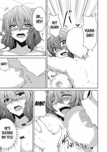 Page 16: 015.jpg | Anata Dake wo Mitsumete vol.2 | View Page!