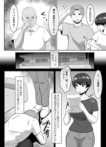 Page 5: 004.jpg | Anata Gomennasai Otou-sama no Are ga Sugosugite | View Page!