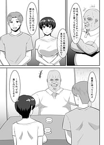 Page 6: 005.jpg | Anata Gomennasai Otou-sama no Are ga Sugosugite | View Page!