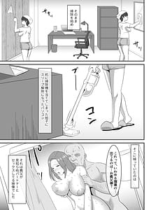 Page 8: 007.jpg | Anata Gomennasai Otou-sama no Are ga Sugosugite | View Page!