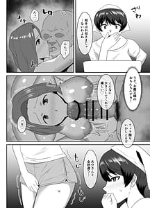 Page 9: 008.jpg | Anata Gomennasai Otou-sama no Are ga Sugosugite | View Page!