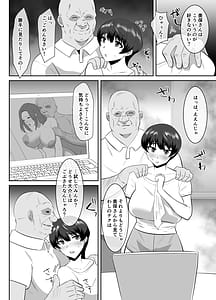 Page 11: 010.jpg | Anata Gomennasai Otou-sama no Are ga Sugosugite | View Page!