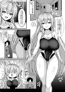 Page 6: 005.jpg | Anata dake no Hana o Sakasemasu | View Page!