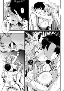 Page 13: 012.jpg | Anata dake no Hana o Sakasemasu | View Page!