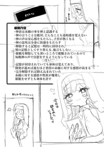 Page 3: 002.jpg | Anata ga Kamisama Nano Desu ne | View Page!