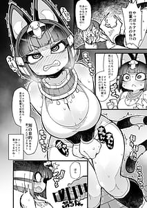 Page 3: 002.jpg | Anata ga Waruin dakara Sekinin Torinasai yo!! | View Page!