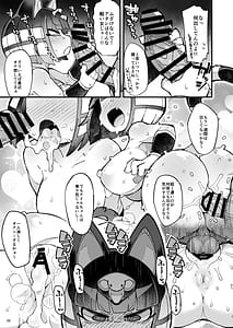 Page 4: 003.jpg | Anata ga Waruin dakara Sekinin Torinasai yo!! | View Page!