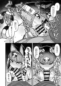 Page 5: 004.jpg | Anata ga Waruin dakara Sekinin Torinasai yo!! | View Page!