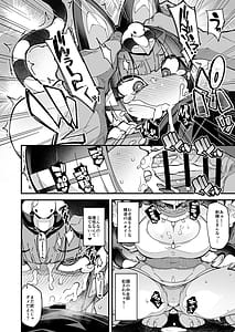 Page 7: 006.jpg | Anata ga Waruin dakara Sekinin Torinasai yo!! | View Page!