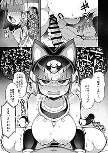 Page 14: 013.jpg | Anata ga Waruin dakara Sekinin Torinasai yo!! | View Page!