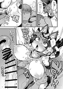 Page 16: 015.jpg | Anata ga Waruin dakara Sekinin Torinasai yo!! | View Page!