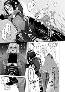 Page 15: 014.jpg | Anata gafutanari dakara | View Page!