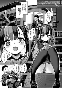 Page 2: 001.jpg | Anata ni Dake no Milk o Douzo | View Page!