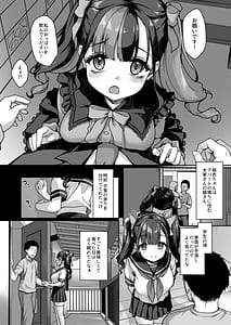 Page 3: 002.jpg | Anata ni Dake no Milk o Douzo | View Page!