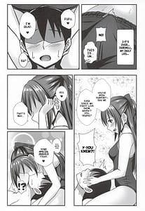 Page 6: 005.jpg | Anata no Himitsu no Heroine | View Page!