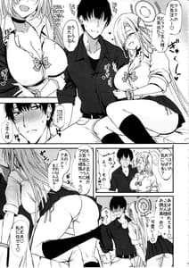 Page 4: 003.jpg | Anata no Koto wo Zen Koutei Shite Kureru Dekapai Bishoujo ni Aisarete Tanetsuke Koubi Shichau Hon | View Page!