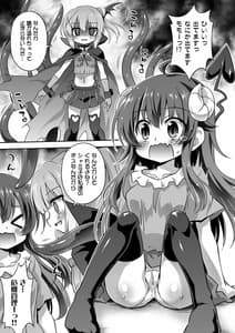 Page 4: 003.jpg | Anata no Machi no Iyarashi Mazoku | View Page!
