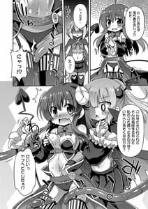 Page 5: 004.jpg | Anata no Machi no Iyarashi Mazoku | View Page!