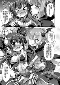 Page 6: 005.jpg | Anata no Machi no Iyarashi Mazoku | View Page!