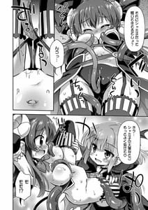 Page 7: 006.jpg | Anata no Machi no Iyarashi Mazoku | View Page!