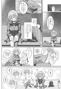 Page 5: 004.jpg | Anata no Nozomu Watashi ni | View Page!