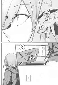 Page 7: 006.jpg | Anata no Nozomu Watashi ni | View Page!