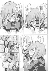 Page 13: 012.jpg | Anata no Nozomu Watashi ni | View Page!