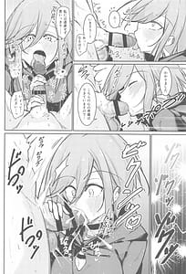 Page 14: 013.jpg | Anata no Nozomu Watashi ni | View Page!