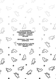 Page 3: 002.jpg | Anata no Omega | View Page!