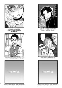 Page 4: 003.jpg | Anata no Omega | View Page!