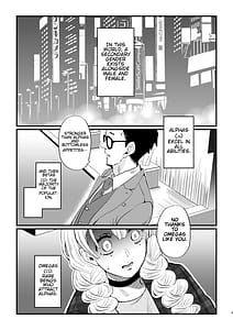 Page 5: 004.jpg | Anata no Omega | View Page!