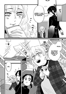 Page 10: 009.jpg | Anata no Omega | View Page!
