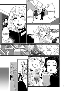 Page 11: 010.jpg | Anata no Omega | View Page!
