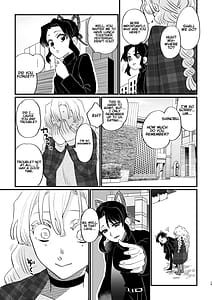 Page 15: 014.jpg | Anata no Omega | View Page!