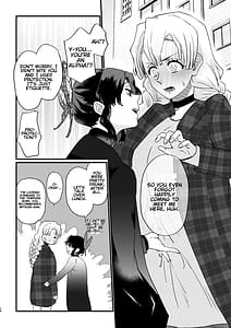 Page 16: 015.jpg | Anata no Omega | View Page!