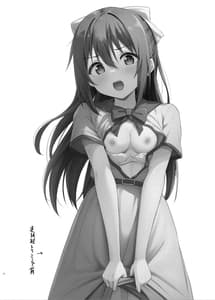 Page 3: 002.jpg | Anata no Risou no Oto Chinpo Heroine | View Page!