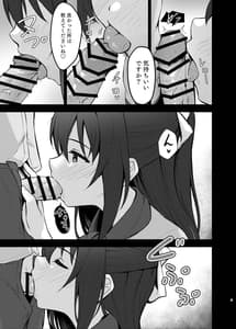 Page 4: 003.jpg | Anata no Risou no Oto Chinpo Heroine | View Page!