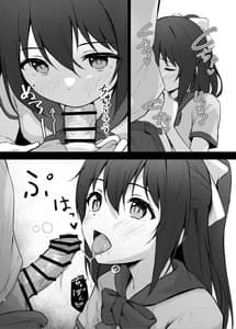 Page 5: 004.jpg | Anata no Risou no Oto Chinpo Heroine | View Page!